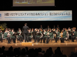 オープニング明誠学院高等学校吹奏楽部の演奏