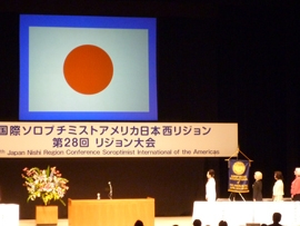 開会式　日本国旗