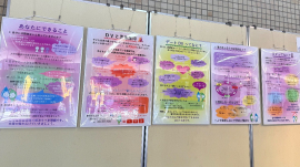 DV防止パネル展