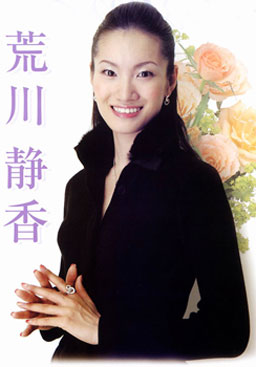 荒川静香 チャリティートークショー