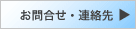 ���⍇���E�A����